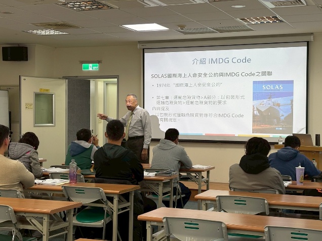 港區危險物品專責人員甲級初訓課程現場