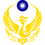 內政部消防署 Logo